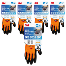 3M 耐用型多用途DIY手套, 橘色, 5雙
