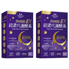 Angel LaLa 天使娜拉 超濃代謝 夜の速攻酵素, 30顆, 21g, 2盒