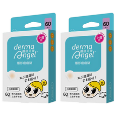 derma Angel 護妍天使 隱形痘痘貼 小痘專用款, 1cm小直徑設計 隱形痘痘貼, 超薄貼合設計, 60片, 2盒