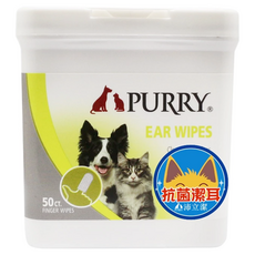PURRY 派銳 寵物潔耳指套布, 50片裝, 抗菌潔耳, 50個, 1罐