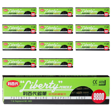 LIBERTY 利百代 9800專業繪圖高級鉛筆 Set 12, 內含遮蓋光線化合物, 內含增加流暢感化合物, 專業用繪圖鉛筆, B, 12盒