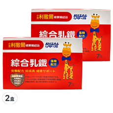 RISAL 小兒利撒爾 綜合乳鐵藻精配方 Set 7包, 三重保護配方, 含乳鐵蛋白+初乳蛋白+藻精蛋白, 2g, 2盒