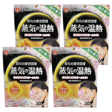 YEER 醫悅氛芳 日本良質 40度蒸氣眼罩 熱敷眼罩 櫻花 10片 4盒組, 4盒