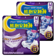 whisper 好自在 熊抱安睡褲 M 號 4片 超薄透氣 建議40-55公斤 360度貼臀防漏 安心到天亮, 2包