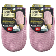 minono 米諾諾 去角質特粗沐浴手套, #172103 顏色隨機, 2個
