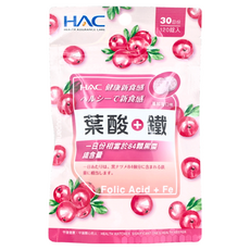 永信藥品 HAC 葉酸 + 鐵口含錠, 蔓越莓口味, 30日份 120錠入, 500mg, 120顆, 1包