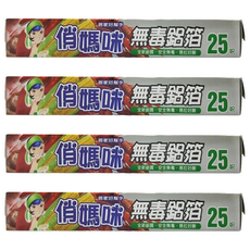 俏媽咪 無毒鋁箔紙 4捲裝 - 安全無毒、易拉好撕，居家烹飪好幫手, 4捲
