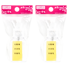 台灣 COSMOS 壓瓶 927C 50ml, 透明色, 2個