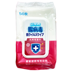 立得清 抗病毒濕巾 50枚，有效抑制腸病毒/H1N1/B型流感，溫和配方, 50張, 6包