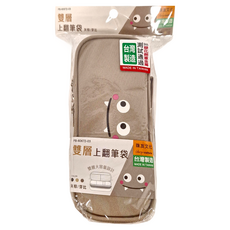 chuyu culture 珠友文化 雙層上翻筆袋 - 灰棕/芽比, 灰棕色/芽比, 1個