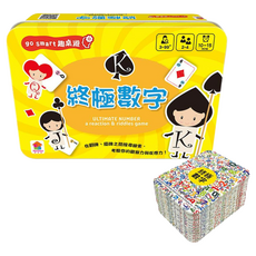 go smart趣桌遊 終極數字, 1組