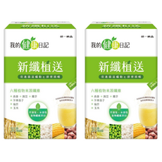 我的健康日記 新纖植送 纖維粉, 6種植物來源, 促進腸道蠕動, 排便順暢, 198g, 2盒