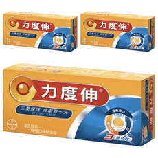 Redoxon 力度伸 維他命C+D+鋅 發泡錠, 30錠 柳橙口味, 30顆, 3盒