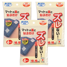 SANKO Okudake Kyuchaku 地墊防滑貼, 10x10cm, 4片裝, 日本製, 適用於床/暖毯, 10 x 10cm, 單一顏色, 3組
