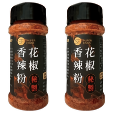 Super Food 秘製花椒香辣粉 50g 2罐組- 香辣夠味，料理百搭, 2罐