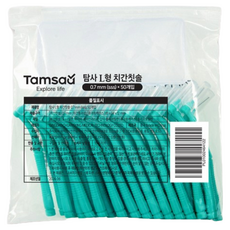 Tamsaa L型齒間刷 SSS 附收納盒 0.7mm 50支, 1包