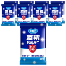 奈森克林酒精抗菌濕紙巾，防疫好幫手，隨時隨地清潔抗菌, 20張, 9包