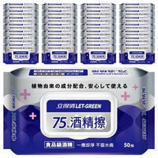 立得清 75%酒精擦濕紙巾, 食品級酒精, 擦拭美妝用具、嬰兒玩具和醫院診所, SGS認證有效抗菌99.9%, 50抽, 單片裝15*20cm, 50張, 36包