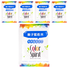 采鴻 天然食用色粉 梔子藍 20g (4g x 5入) - 台灣製造，耐光、耐熱、穩定性高, 5包