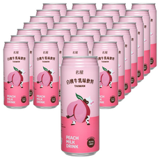Famous House 名屋 白桃牛乳味飲料 485ml 台灣製造, 48罐