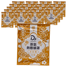 DODOWU 嘟嘟屋 蒸氣熱敷眼罩 DO-EM2405 洋甘菊, 10片, 2組