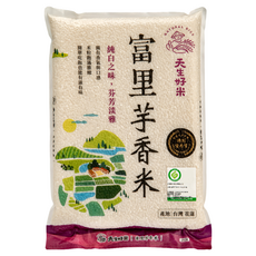 天生好米 富里芋香米, 台灣花蓮產, 米粒飽滿, 獨特香氣, 2.5kg, 1包