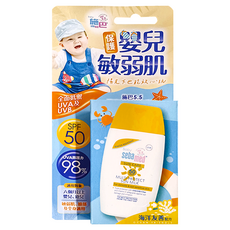 施巴 sebamed 5.5嬰兒防曬保濕乳液 SPF50, 全面防禦UVA及UVB, 適用嬰兒/幼兒敏感肌膚，50ml, 1瓶