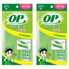 OP 環保舒適手套 耐用強化, L(9.5 x 33cm), 2雙