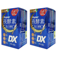 Simply 新普利 夜酵素SUPER DX Set 30顆, 750mg, 2盒