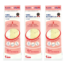 SavDerm 舒膚貼 親水性敷料 (滅菌) 人工皮, 防水防菌 柔軟服貼, 20 x 5cm, 3片