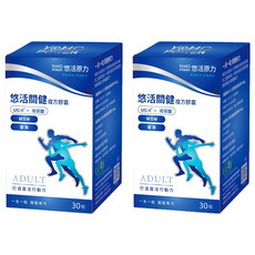 悠活原力 關健複方膠囊, 15g, 30顆, 2罐