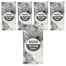 拋棄式壓縮面膜, 100入, 無紡布, 5組