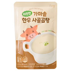 퍼기 더진한 가마솥 한우 사골곰탕, 200g, 8개 200g, 8개