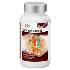 HAC 永信藥品 綜合維他命軟膠囊, 20種營養素Plus配方, 粒小易食, 無異味, 100顆, 1罐