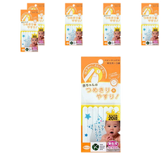 cupica 0-3歲幼兒專用磨甲片 Set 7入, 嬰兒安全護理, #00357, 6組