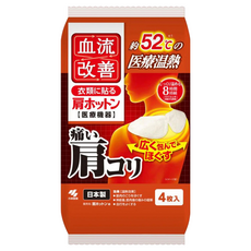 KOBAYASHI 小林製藥 桐灰 血流改善肩用發熱貼 Set，52℃醫療溫熱，舒緩肩頸，改善血液循環, 8個裝, 1包