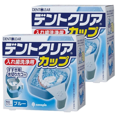 novopin 假牙清潔盒 瀝水設計, 假牙專用收納盒, 藍色, K-7011, 2個