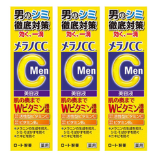Melano CC 男士高純度維他命C亮白精華20ml 3條裝, 男士專用，淡化痘疤，改善膚色不均, 20ml, 3條