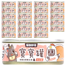 LitoMON 怪獸部落 幼貓 貓寶寶主食罐, 咕咕雞, 82g, 24罐