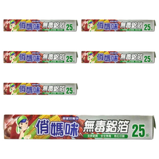 俏媽咪 無毒鋁箔紙 6捲裝 - 安全無毒、易拉好撕、居家好幫手, 6捲