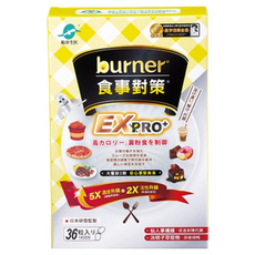船井生醫 burner倍熱 食事對策EX PRO+ Set, 36顆入, 36顆, 8.38g, 1盒