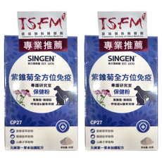 SINGEN 信元發育寶 Care 紫錐菊全方位免疫保健粉 CP27 犬貓用，含紫錐菊萃取物、猴頭菇萃取物、山桑子萃取物，北美第一草本加護配方, 2盒