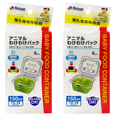 Richell 利其爾 離乳食分裝盒150ml (6入), 附蓋嬰兒食品保鮮盒, 可重複使用, 150ml, 2組, Transparent