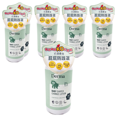 Derma 寶寶乾洗屁屁防護乳，0%香精，有機認證, 250ml, 6瓶