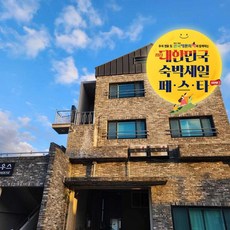 제주한달살기 TOP01
