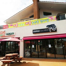 한림예고