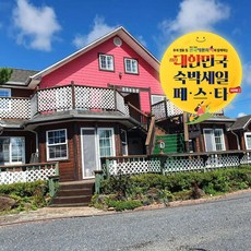 철원숙소 TOP01