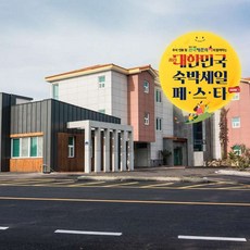 제주한달살기 TOP01