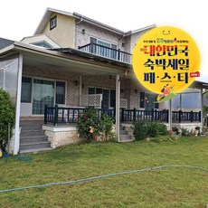 경주애견동반숙소 TOP01
