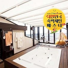 제주독채숙소 TOP01